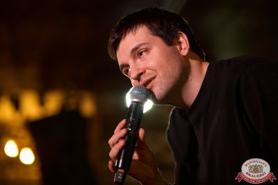 Группа «Те100стерон», 25 сентября 2025 - Ресторан «Максимилианс» Екатеринбург - 00009