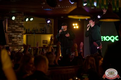 Группа «Те100стерон», 25 сентября 2025 - Ресторан «Максимилианс» Екатеринбург - 00013