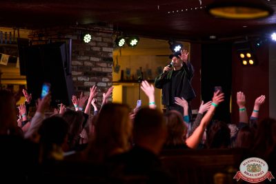 Группа «Те100стерон», 25 сентября 2025 - Ресторан «Максимилианс» Екатеринбург - 00021