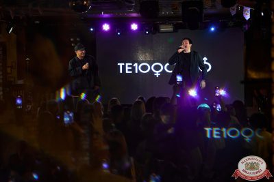 Группа «Те100стерон», 25 сентября 2025 - Ресторан «Максимилианс» Екатеринбург - 00022