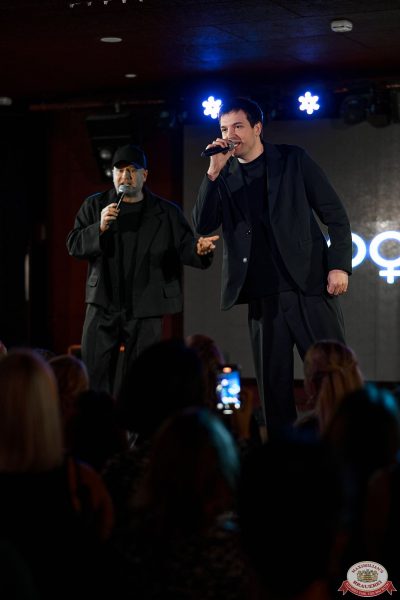 Группа «Те100стерон», 25 сентября 2025 - Ресторан «Максимилианс» Екатеринбург - 00024