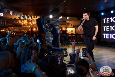 Группа «Те100стерон», 25 сентября 2025 - Ресторан «Максимилианс» Екатеринбург - 00051