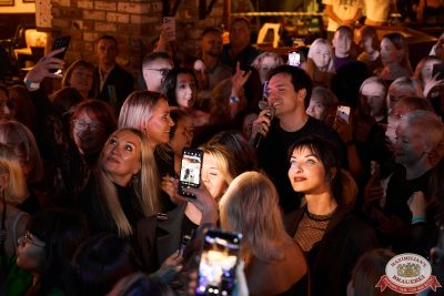 Группа «Те100стерон», 25 сентября 2025 - Ресторан «Максимилианс» Екатеринбург - 00062