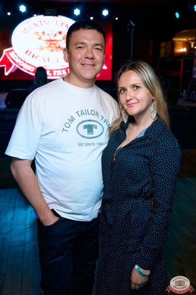 Группа «Те100стерон», 25 сентября 2025 - Ресторан «Максимилианс» Екатеринбург - 00066