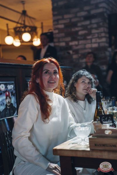 Найка Казиева, 9 октября 2025 - Ресторан «Максимилианс» Екатеринбург - 11