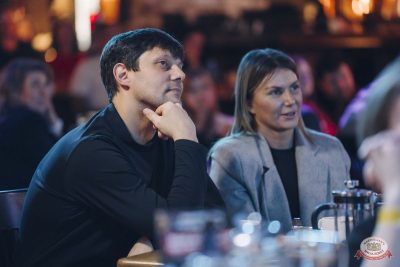 Найка Казиева, 9 октября 2025 - Ресторан «Максимилианс» Екатеринбург - 15