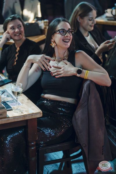 Найка Казиева, 9 октября 2025 - Ресторан «Максимилианс» Екатеринбург - 2