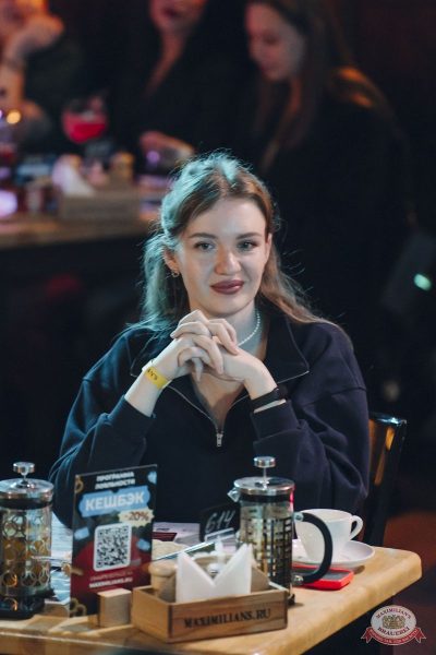 Найка Казиева, 9 октября 2025 - Ресторан «Максимилианс» Екатеринбург - 3