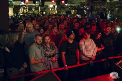 Группа «Многоточие», 12 октября 2025 - Ресторан «Максимилианс» Екатеринбург - 1