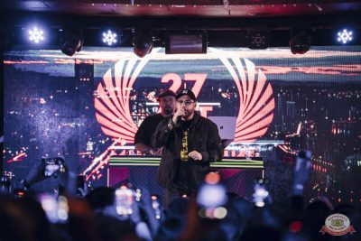 Группа «Многоточие», 12 октября 2025 - Ресторан «Максимилианс» Екатеринбург - 15