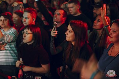 Группа «Многоточие», 12 октября 2025 - Ресторан «Максимилианс» Екатеринбург - 16