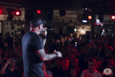 Группа «Многоточие», 12 октября 2025 - Ресторан «Максимилианс» Екатеринбург - 17