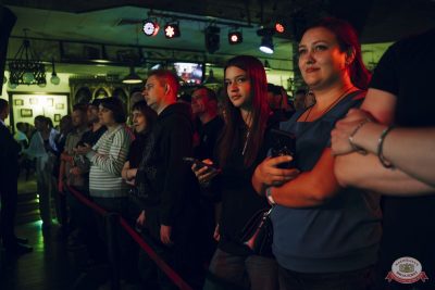 Группа «Многоточие», 12 октября 2025 - Ресторан «Максимилианс» Екатеринбург - 2