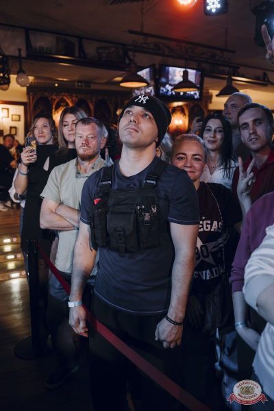 Группа «Многоточие», 12 октября 2025 - Ресторан «Максимилианс» Екатеринбург - 24