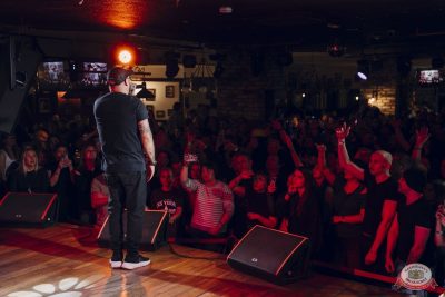 Группа «Многоточие», 12 октября 2025 - Ресторан «Максимилианс» Екатеринбург - 28