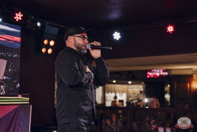 Группа «Многоточие», 12 октября 2025 - Ресторан «Максимилианс» Екатеринбург - 3