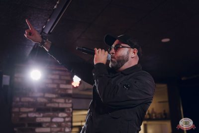 Группа «Многоточие», 12 октября 2025 - Ресторан «Максимилианс» Екатеринбург - 4