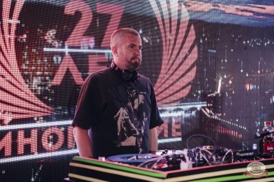 Группа «Многоточие», 12 октября 2025 - Ресторан «Максимилианс» Екатеринбург - 7