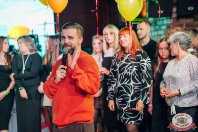 День именинника, 25 октября 2025 - Ресторан «Максимилианс» Екатеринбург - 00114