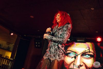 Юлия Коган, 5 ноября 2025 - Ресторан «Максимилианс» Екатеринбург - 23