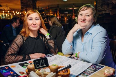 Юлия Коган, 5 ноября 2025 - Ресторан «Максимилианс» Екатеринбург - 30