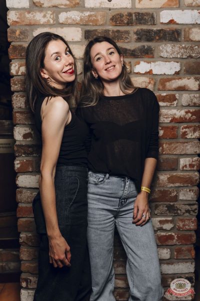 Группа «Краски», 7 ноября 2025 - Ресторан «Максимилианс» Екатеринбург - 19