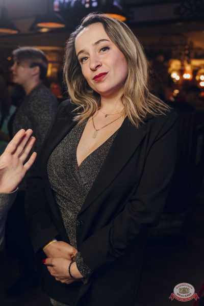 Группа «Краски», 7 ноября 2025 - Ресторан «Максимилианс» Екатеринбург - 21