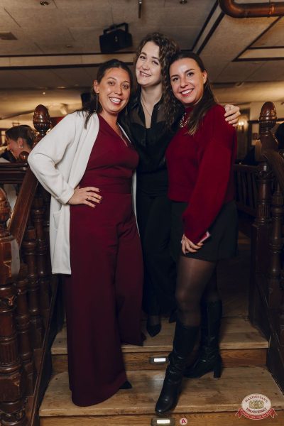 Группа «Краски», 7 ноября 2025 - Ресторан «Максимилианс» Екатеринбург - 27