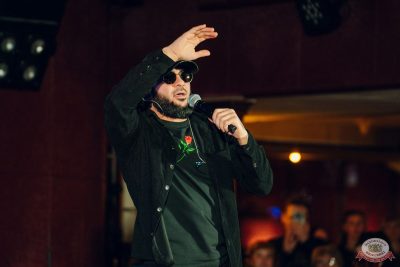 Ислам Итляшев, 9 ноября 2025 - Ресторан «Максимилианс» Екатеринбург - 7