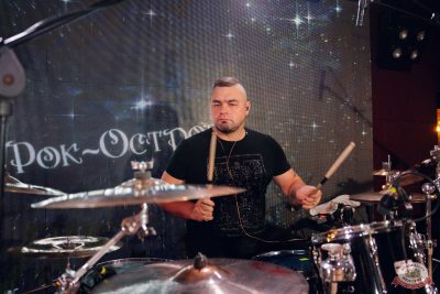 Группа «Рок-острова», 12 ноября 2025 - Ресторан «Максимилианс» Екатеринбург - 14