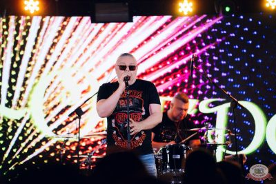 Группа «Рок-острова», 12 ноября 2025 - Ресторан «Максимилианс» Екатеринбург - 2