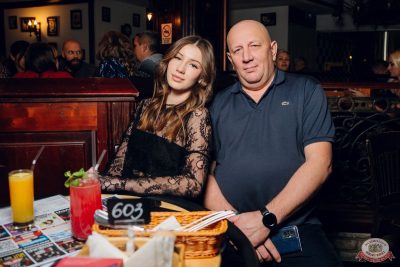 Группа «Рок-острова», 12 ноября 2025 - Ресторан «Максимилианс» Екатеринбург - 20