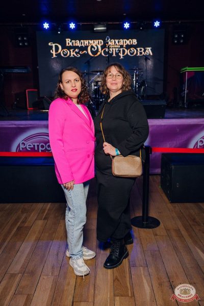 Группа «Рок-острова», 12 ноября 2025 - Ресторан «Максимилианс» Екатеринбург - 22