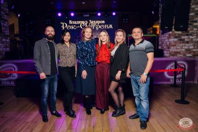 Группа «Рок-острова», 12 ноября 2025 - Ресторан «Максимилианс» Екатеринбург - 26