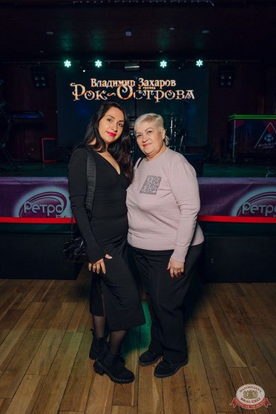 Группа «Рок-острова», 12 ноября 2025 - Ресторан «Максимилианс» Екатеринбург - 29