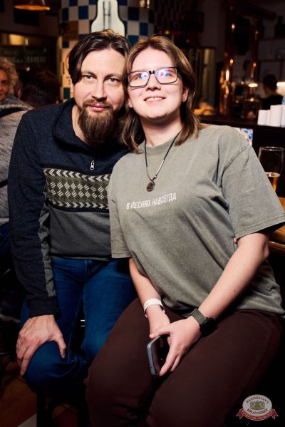 Группа «Крематорий», 13 ноября 2025 - Ресторан «Максимилианс» Екатеринбург - 30