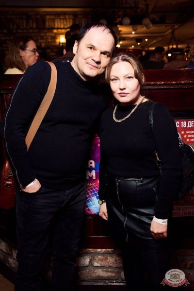 Группа «Крематорий», 13 ноября 2025 - Ресторан «Максимилианс» Екатеринбург - 38