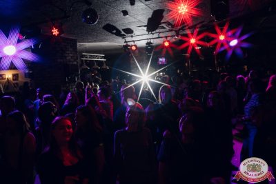 «Дыхание ночи»: AMANU, 14 ноября 2025 - Ресторан «Максимилианс» Екатеринбург - 00014