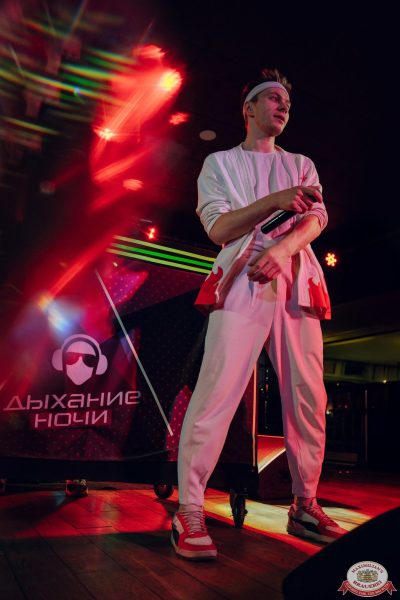 «Дыхание ночи»: AMANU, 14 ноября 2025 - Ресторан «Максимилианс» Екатеринбург - 00019