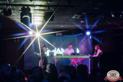 «Дыхание ночи»: AMANU, 14 ноября 2025 - Ресторан «Максимилианс» Екатеринбург - 00028