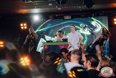 «Дыхание ночи»: AMANU, 14 ноября 2025 - Ресторан «Максимилианс» Екатеринбург - 00031