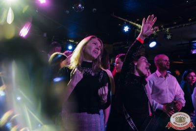 «Дыхание ночи»: AMANU, 14 ноября 2025 - Ресторан «Максимилианс» Екатеринбург - 00073