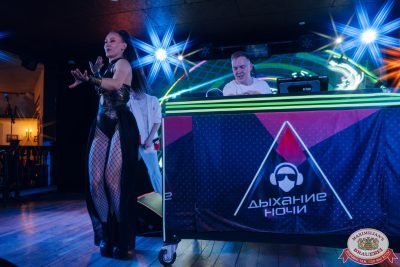 «Дыхание ночи»: AMANU, 14 ноября 2025 - Ресторан «Максимилианс» Екатеринбург - 00086