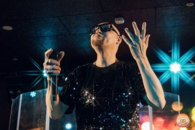 Шура, 16 ноября 2025 - Ресторан «Максимилианс» Екатеринбург - 12