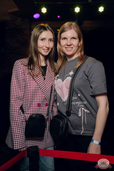 Шура, 16 ноября 2025 - Ресторан «Максимилианс» Екатеринбург - 25