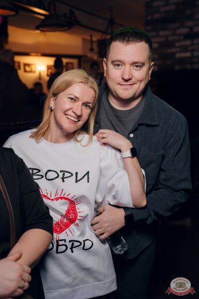 Шура, 16 ноября 2025 - Ресторан «Максимилианс» Екатеринбург - 26