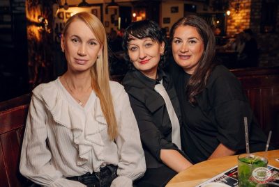 Шура, 16 ноября 2025 - Ресторан «Максимилианс» Екатеринбург - 34