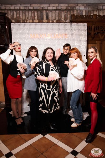 День бухгалтера, 21 ноября 2025 - Ресторан «Максимилианс» Екатеринбург - 00005