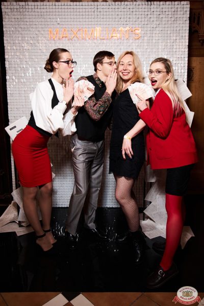 День бухгалтера, 21 ноября 2025 - Ресторан «Максимилианс» Екатеринбург - 00007