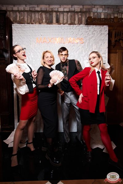 День бухгалтера, 21 ноября 2025 - Ресторан «Максимилианс» Екатеринбург - 00012